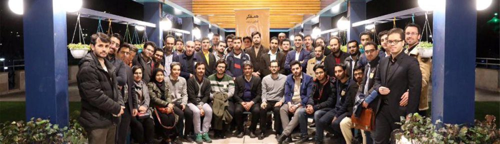 آشنایی با دورهم‌های شبکه سازی مشهد