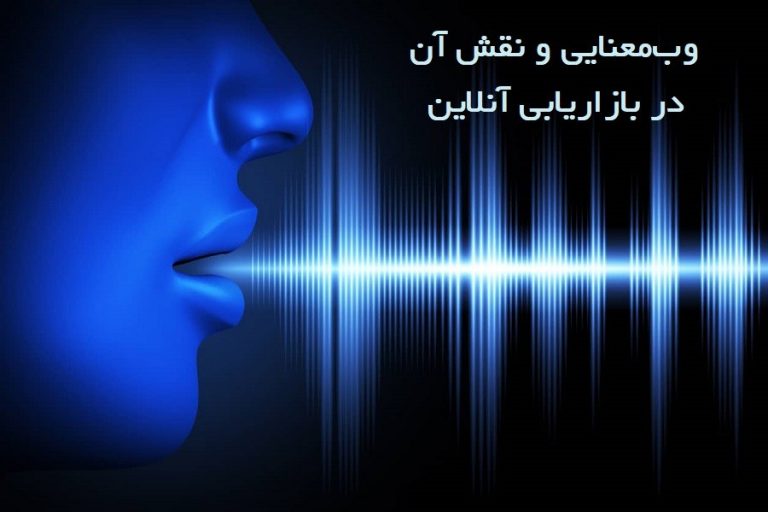 وب معنایی