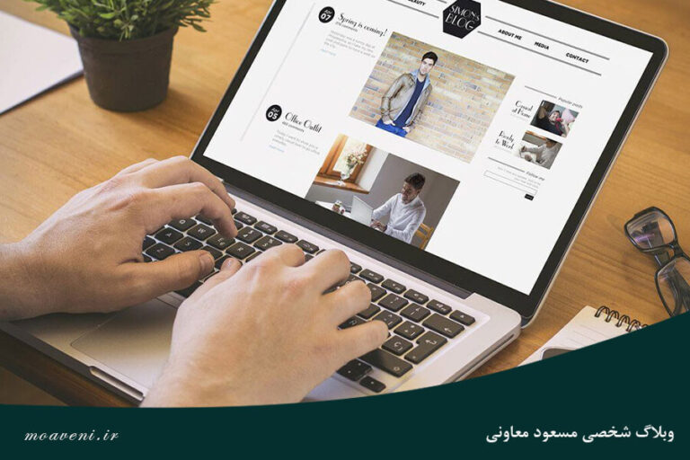 اصول تولید محتوا متنی