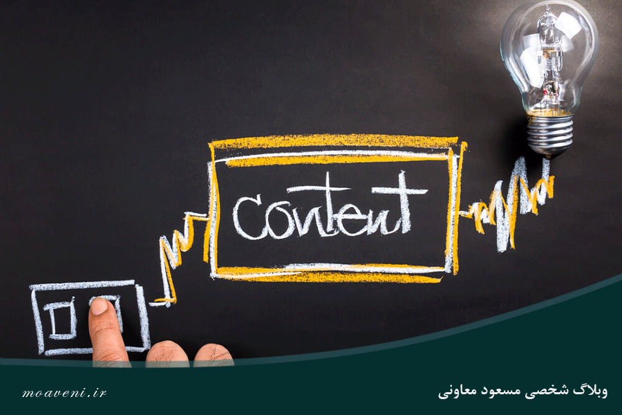 نقش تحقیق کلمه کلیدی در استراتژی محتوایی