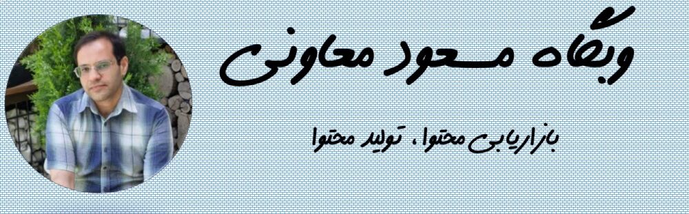 مسعود معاونی