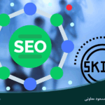مهمترین مهارت نرم در سئو